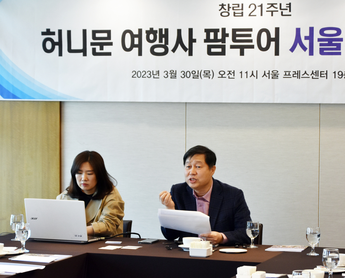 팜투어 이미지