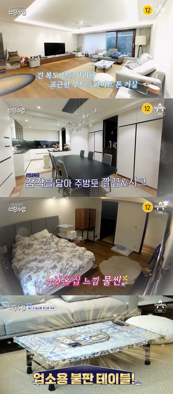 단장인테리어 이미지
