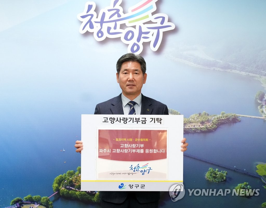 양구농축산물 이미지