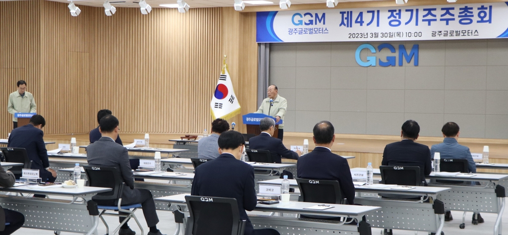 명모터스 이미지