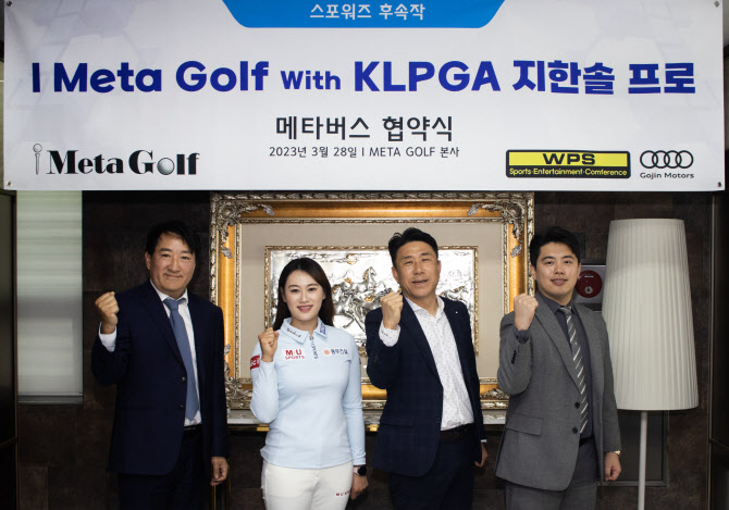 META I. 이미지