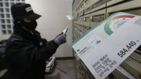 국민가스 이미지