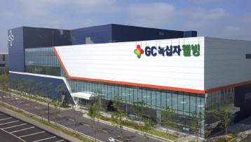 녹십자의원 이미지
