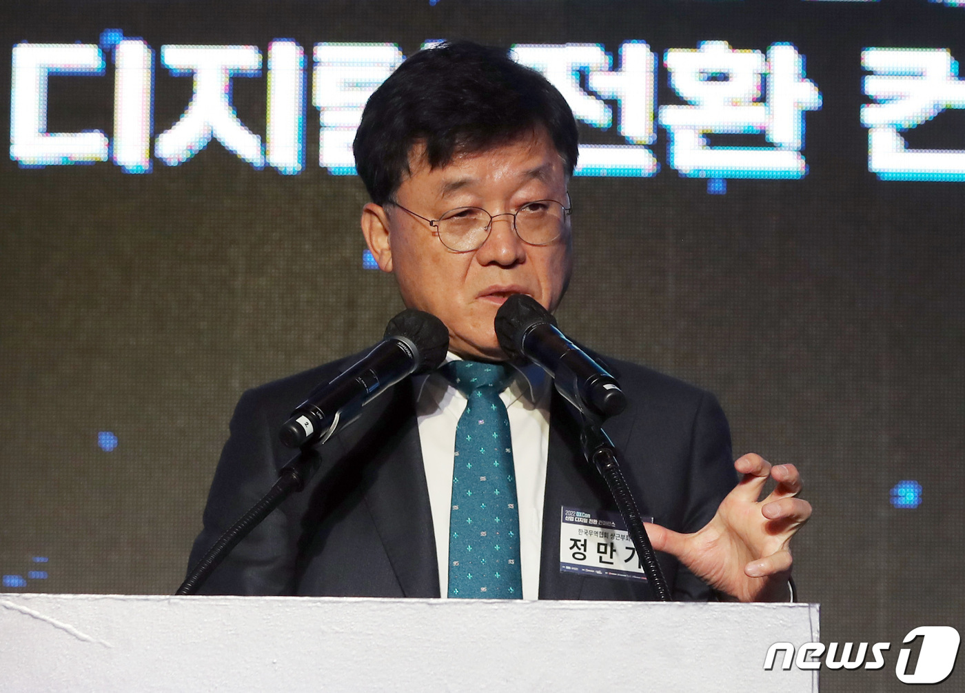 (사)한국무역협회 이미지