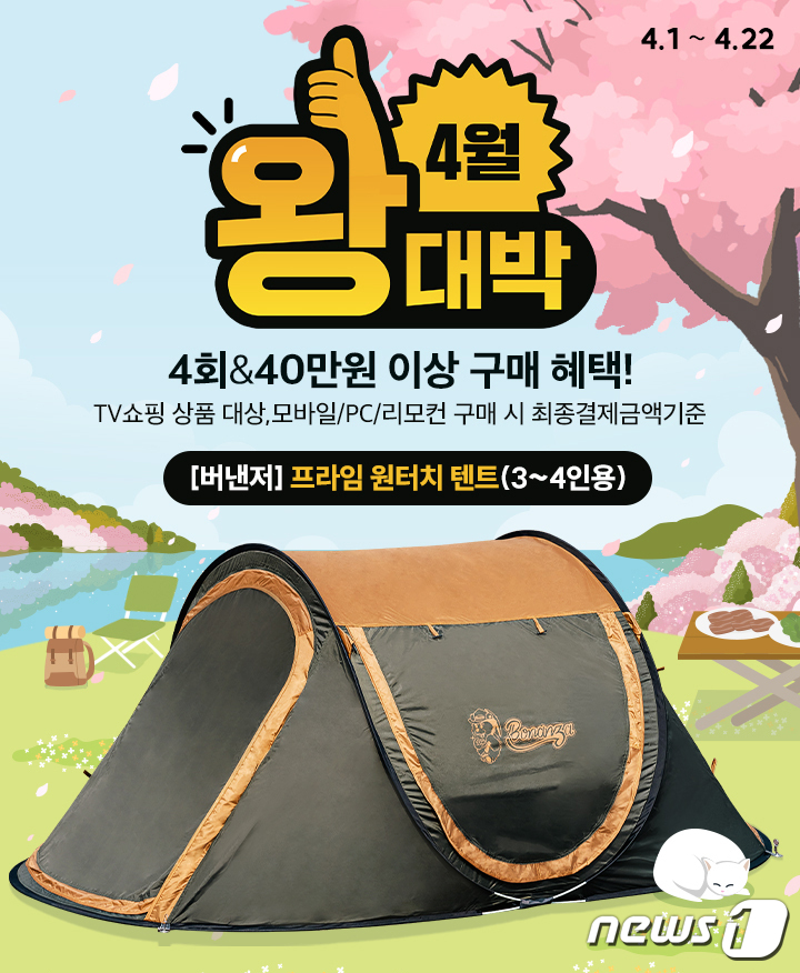 왕대박집 이미지
