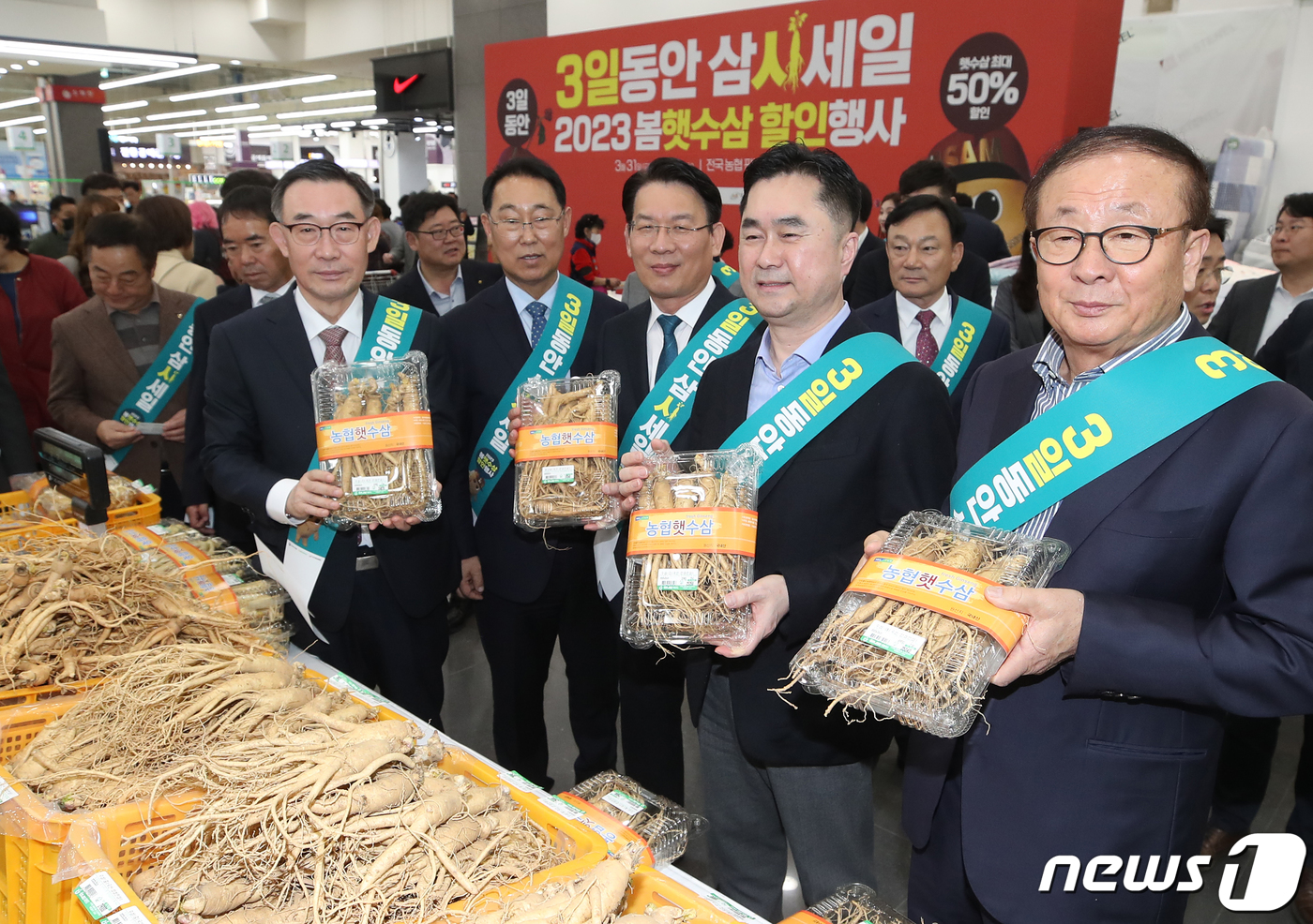 김포파주 인삼농협 하나로 마트 이미지