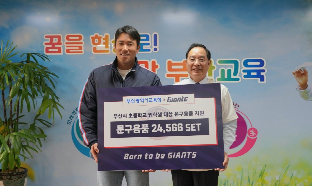 미래문구 이미지