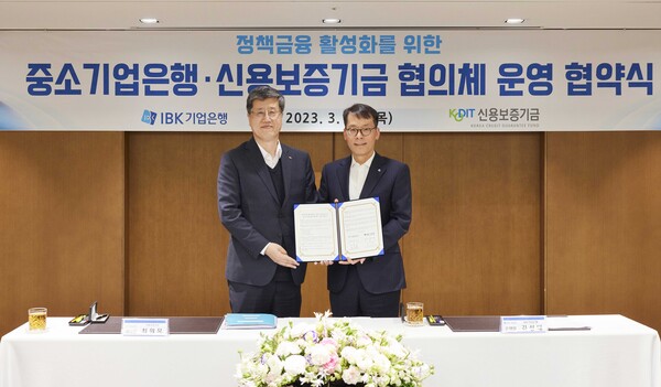 중소기업은행(본점) 이미지