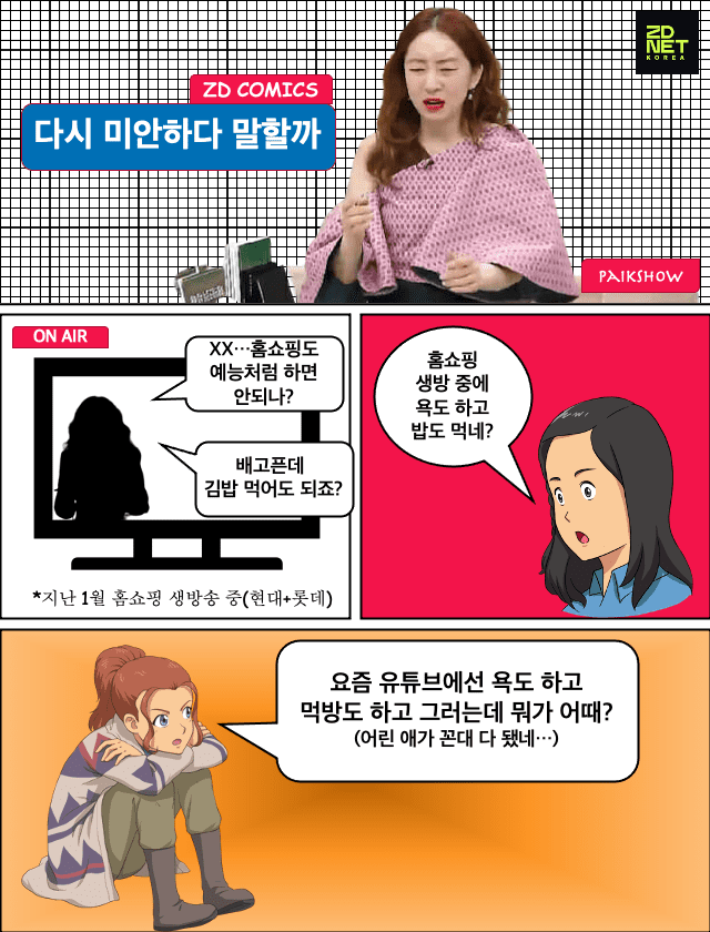 (주)코믹스 이미지
