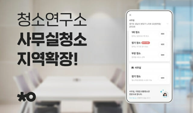 청소고 이미지