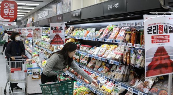 롯데슈퍼 이미지