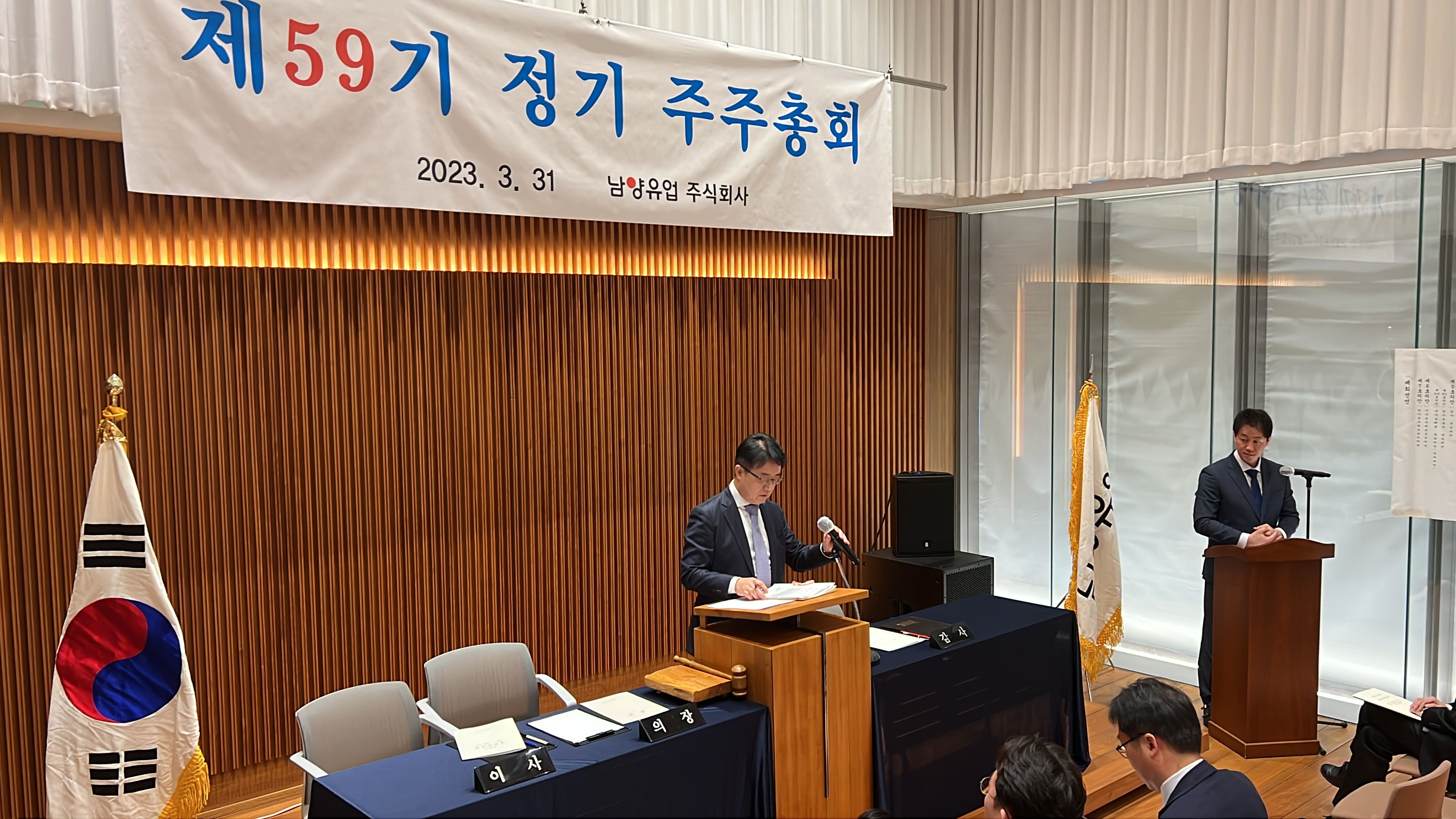 법률사무소남양 이미지