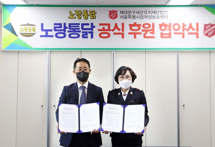 노랑통닭대전 이미지