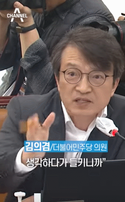 손을 떠는 모습이 포착된 김의겸 더불어민주당 의원. 채널A 유튜브 쇼츠 캡처