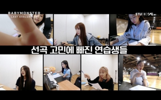 보컬몬스터 이미지