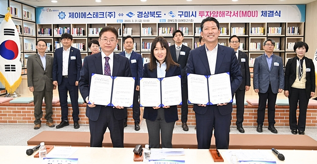 제이에스테크 이미지