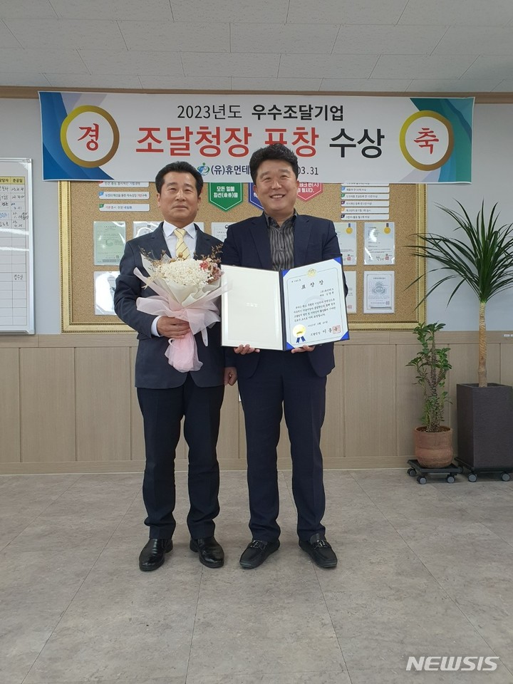 (유)휴먼테크 이미지