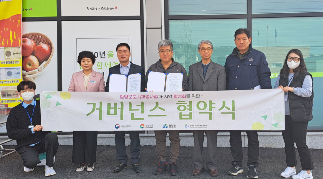 안의농협하나로마트 이미지