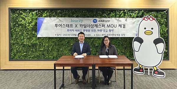 카일이삼제스퍼 이미지