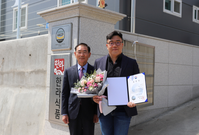 한라통상 이미지