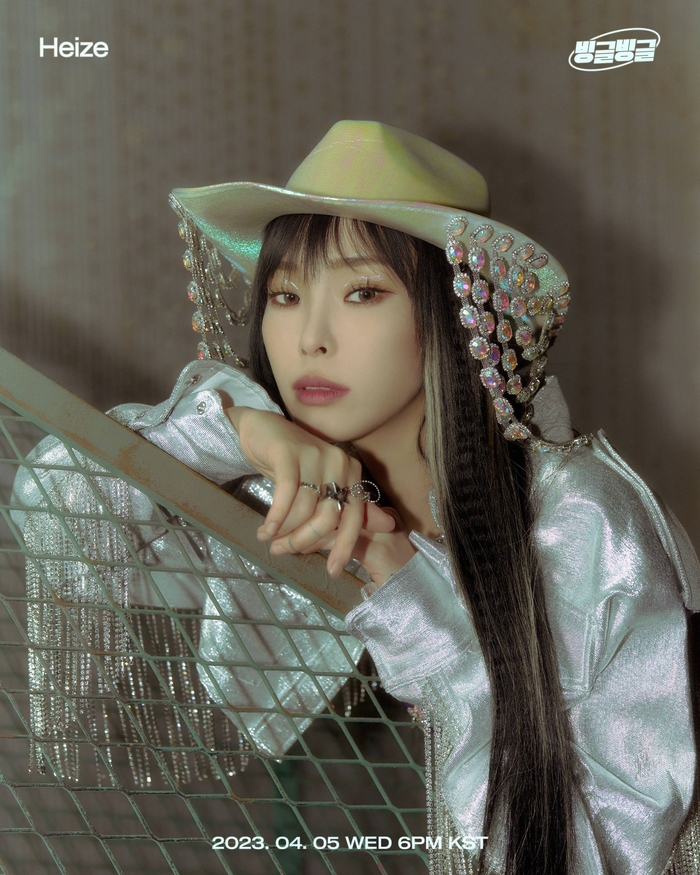 헤이즈 이미지