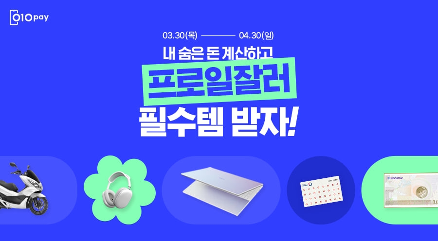 파이낸셜 이미지