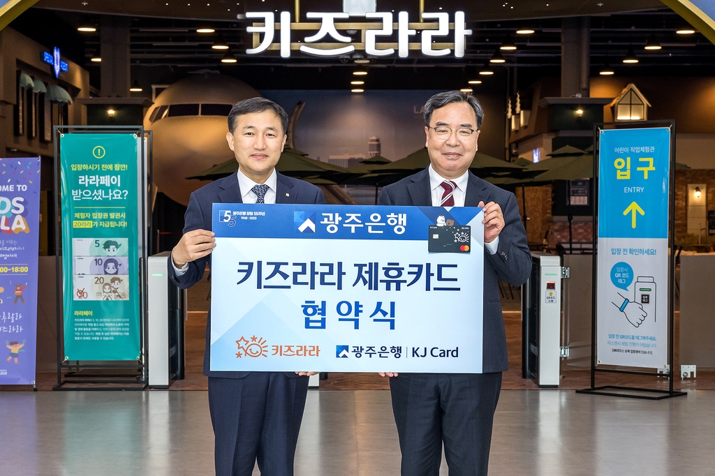 키즈라라 이미지