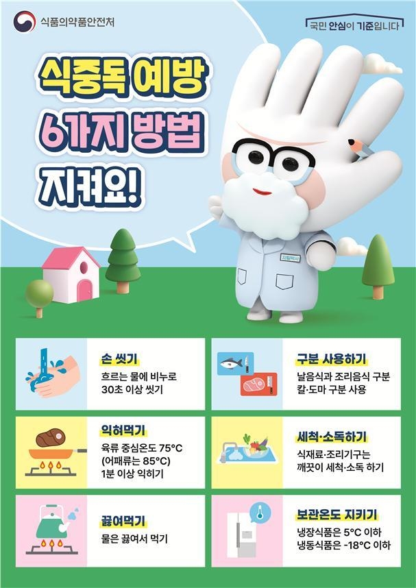 보강농산 이미지