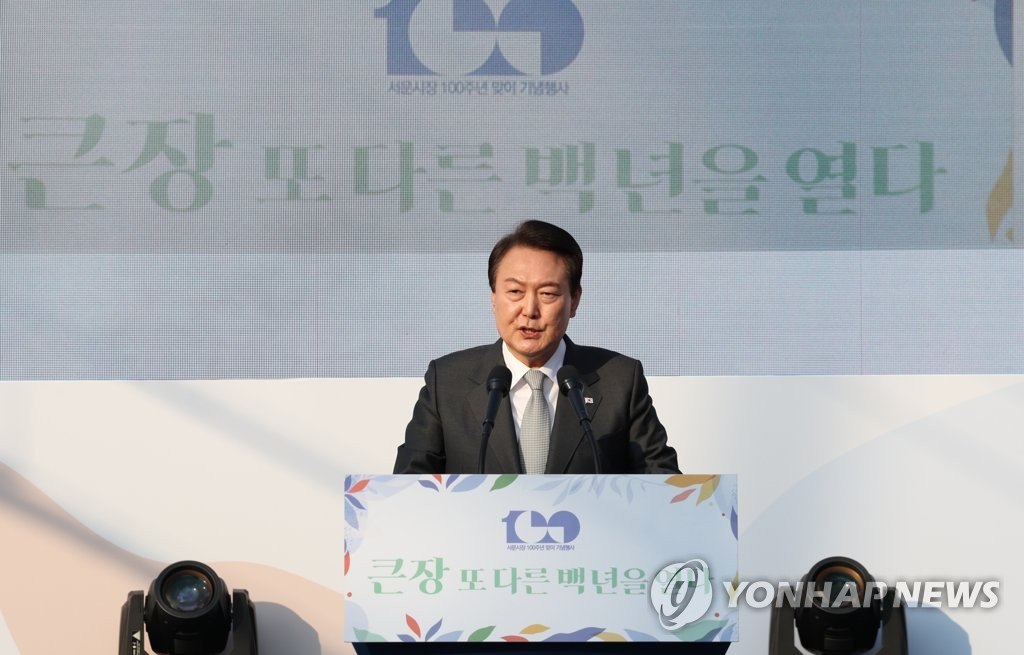 보수종합시장 이미지