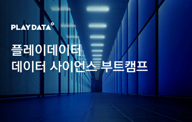 플레이사이언스 이미지