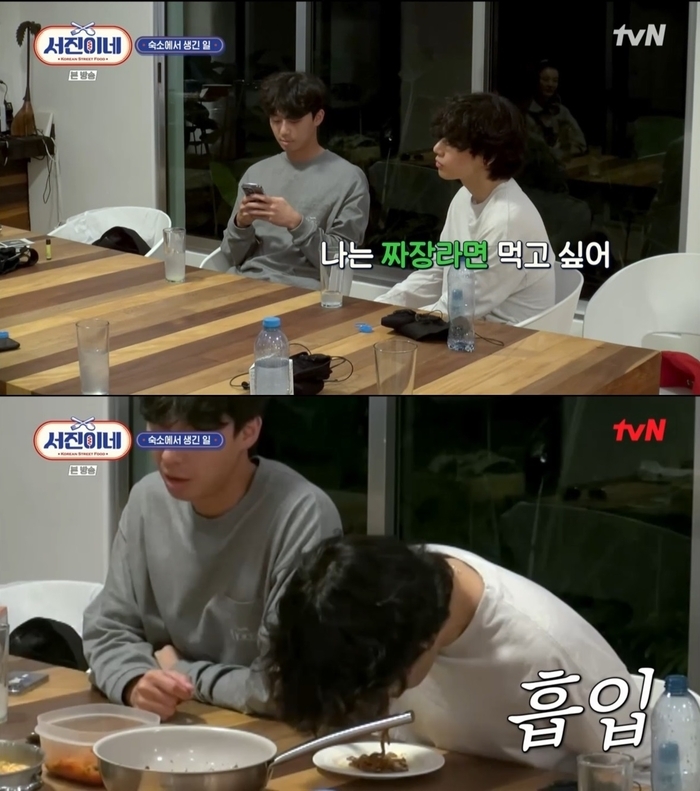 서진식품 이미지