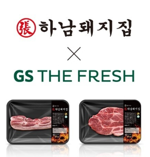 (주)더프레시에프앤비 이미지