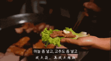 중국음식을 소개하는 유튜버가 삼겹살을 소개하는 장면. 이 유튜버는 해당 영상에 '중국음식'이라는 태그를 붙이기도 했다. [유튜브 캡처]