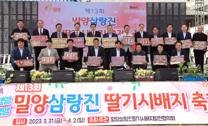 삼랑진농업협동조합 이미지