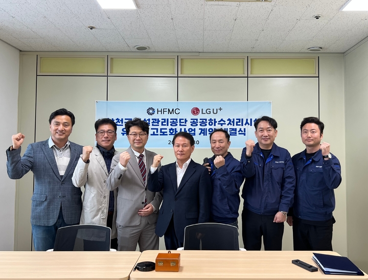합천군시설관리공단 이미지