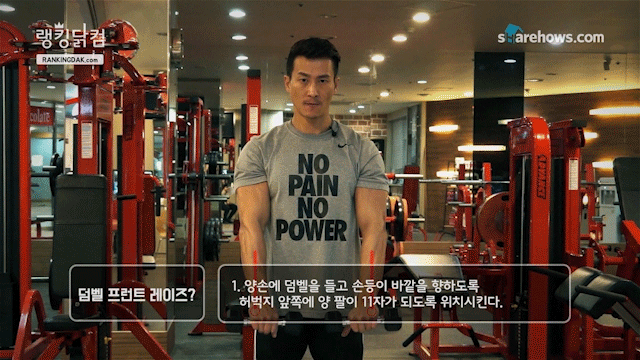 power-shoulder-exercises-10