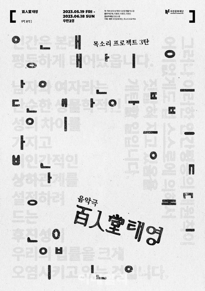 태영 이미지
