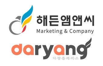 해든 이미지