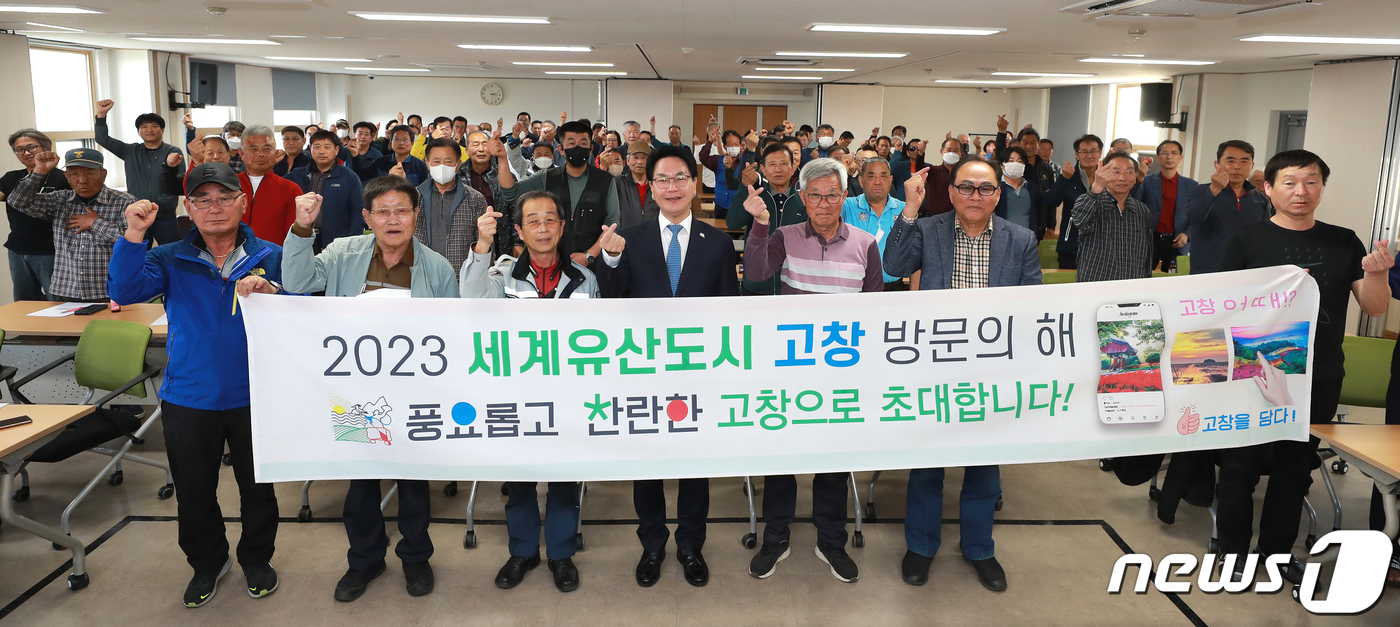 고창운수 이미지