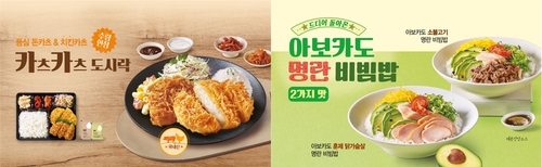 카츠카츠 이미지