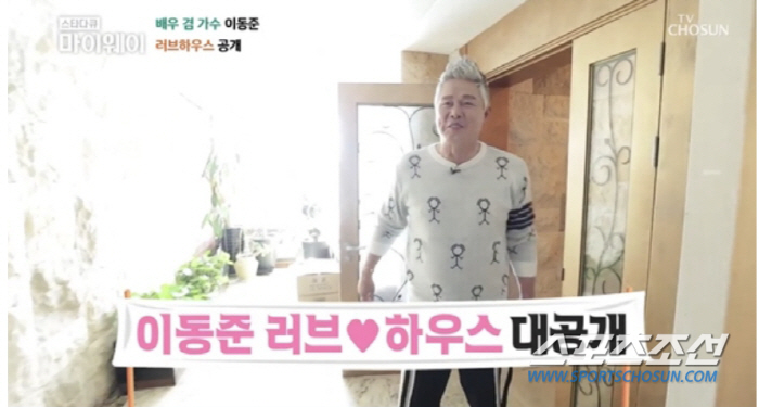 마이웨이모텔 이미지