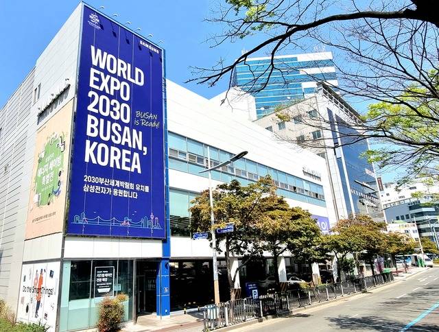 홍보장 이미지