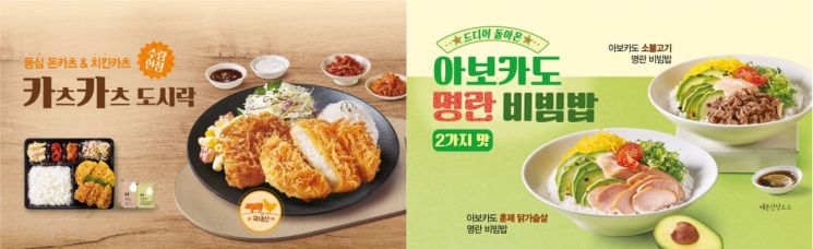한솥 이미지
