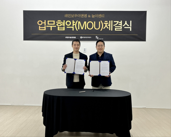 이엔엠 이미지