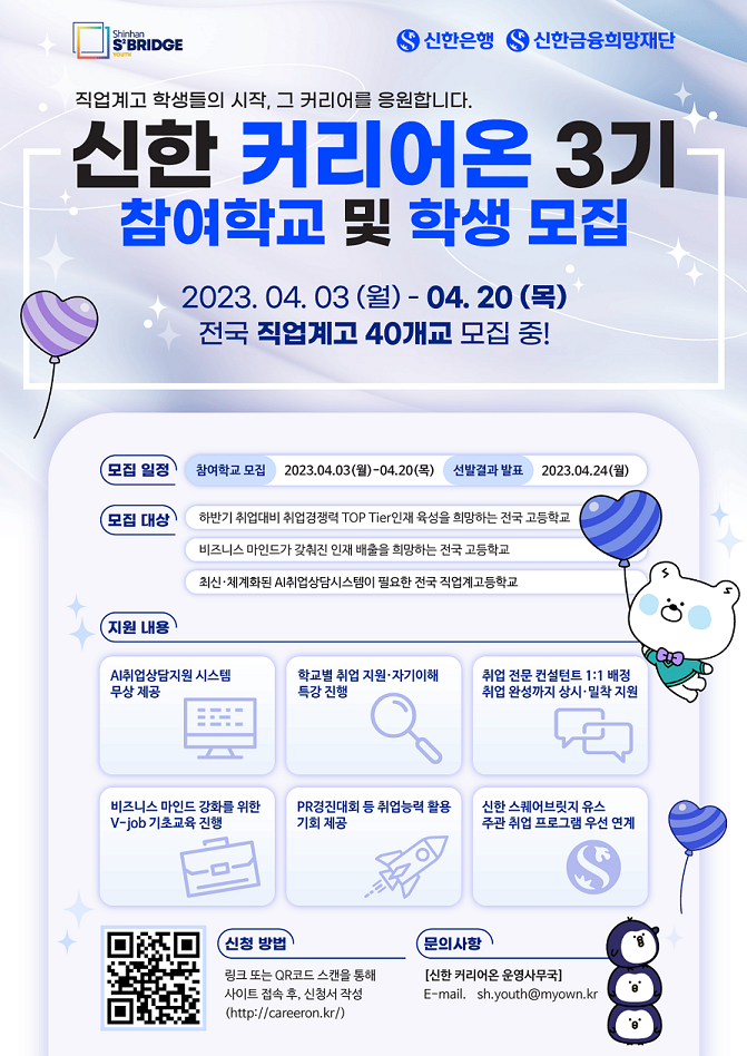 온커리어 이미지