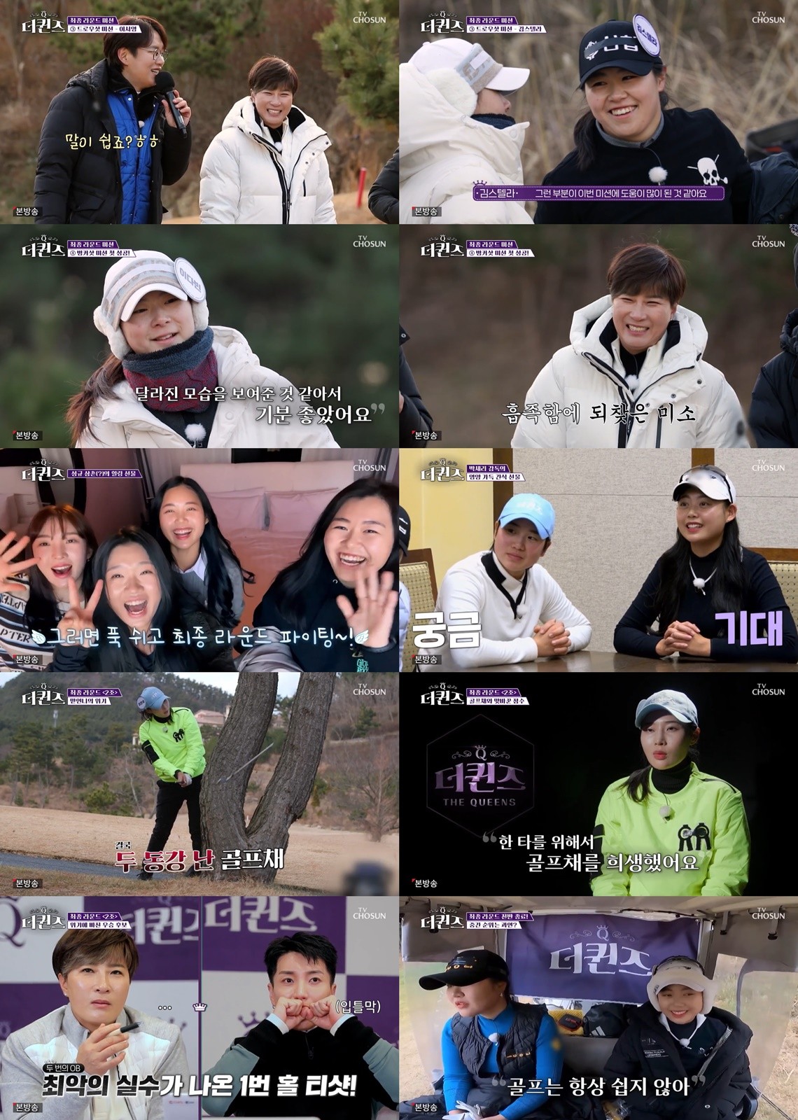 더퀸즈 이미지