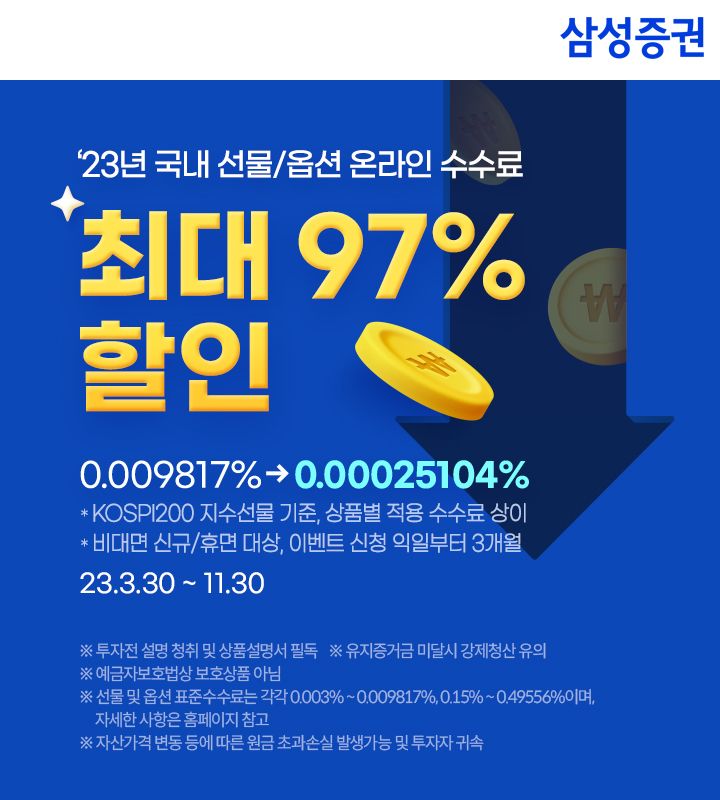 옵션 이미지