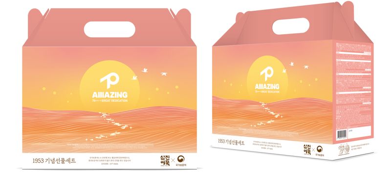 삼진유통 이미지