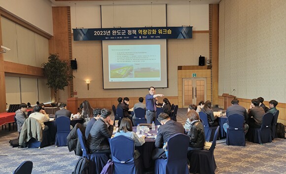 지역공공정책연구원 이미지