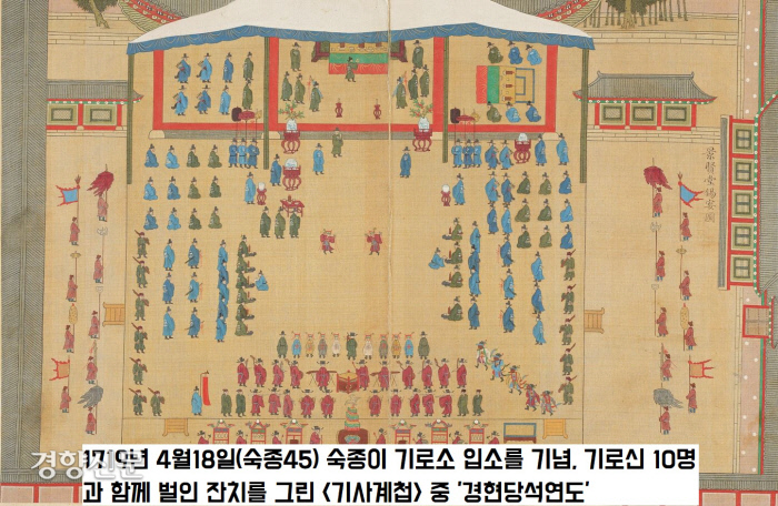 '법정 은퇴연령 70세인데…' 숙종·영조는 왜 50대에 노인대접 받았을까[이기환의 Hi-story]